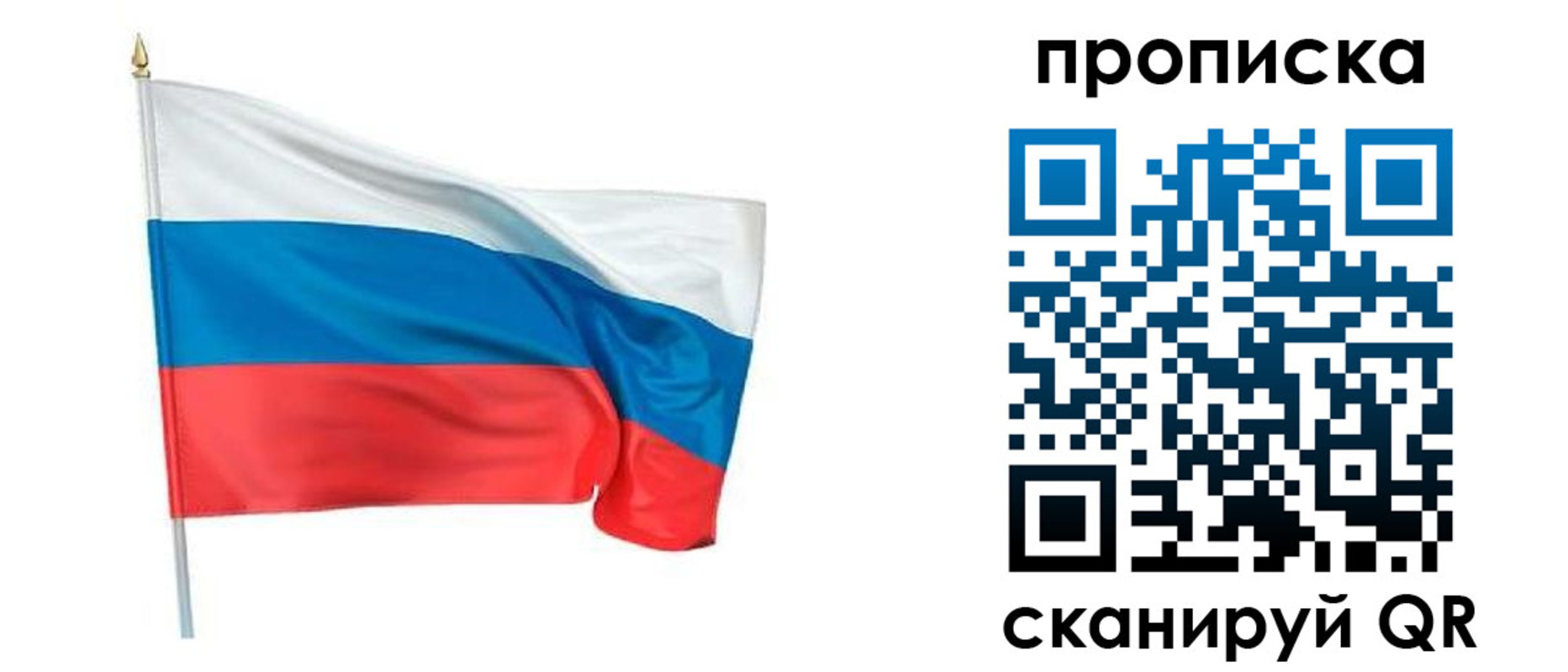 миграционный учет в Назарово