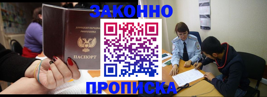 регистрация для дет. сада в Назарово